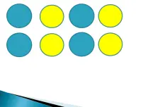 人美版五年级下册18.给科学插上艺术的翅膀课堂教学ppt课件