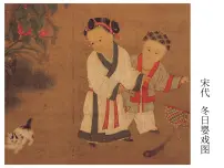 人美版五年级下册6.精细的描写教学演示课件ppt