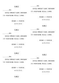 小学美术人美版一年级下册6.漂亮的瓶子教案