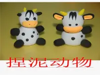 二年级下册8. 我喜欢的动物教课内容课件ppt