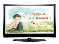 小学苏少版12 看新闻画新闻说课课件ppt