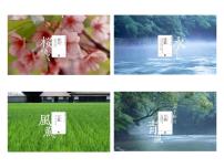 苏少版五年级下册9 我设计的图书封面教案配套ppt课件