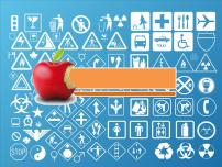 小学美术苏少版二年级下册17 标志教课ppt课件