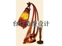 浙美版三年级下册2 台灯造型设计课文配套课件ppt