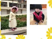 小学美术13 成长变化（一）备课课件ppt