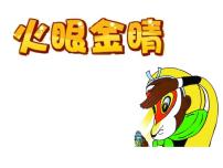 美术二年级下册第8课 彩点点课文ppt课件