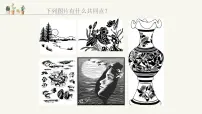 小学美术人美版（2024）六年级下册4.装饰画课文内容ppt课件