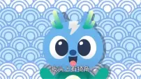 小学美术龙的故事一等奖ppt课件