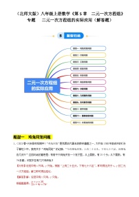 小学湘美版提测试题