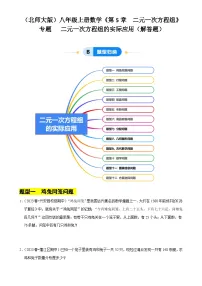 湘美版三年级上册提课后练习题