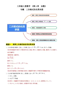 湘美版三年级上册提当堂检测题