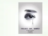 小学全一册多媒体教学ppt课件
