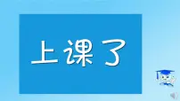 电子工业版 (安徽)三年级上册第1课 认识电脑新朋友说课课件ppt