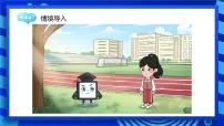 小学信息技术浙教版（2023）六年级下册第13课 扩音系统的优化教学课件ppt