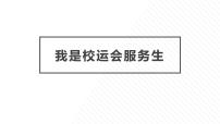 小学劳技人教版六年级上册第一单元 劳动托起中国梦1 活字印刷——刻字、印字课文配套ppt课件