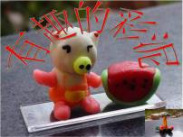 冀美版二年级上册15.泥棍小动物教学演示ppt课件