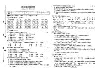 部编人教版三年级上册《语文》期末测试卷（有答案）