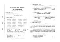 南京市鼓楼区2019-2020学年三年级（下）期末真题卷（扫描版）（无答案）