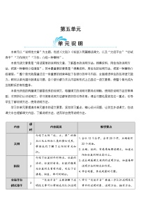 人教部编版16 太阳教学ppt课件
