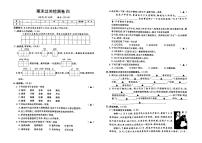 部编人教版五年级上册《语文》期末质量检测卷四（有答案）