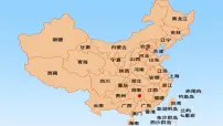 小学语文人教部编版三年级上册18 富饶的西沙群岛图文课件ppt