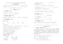 部编版三年级语文上册期末学业完成情况考核卷（广东江门蓬江区2020年真卷）（PDF，无答案）