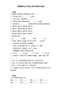 语文18 慈母情深课堂检测