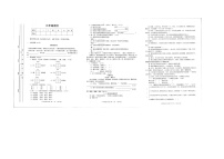 四川省成都市青白江区2020-2021学年第二学期三年级语文期末测试卷（图片版，无答案）