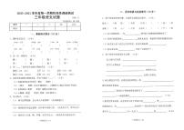 部编版三年级语文上册阶段性调研测试（期中）卷（江苏常州溧阳市2020秋真卷，含答案）