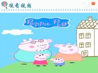 语文口语交际：商量教学课件ppt