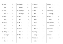 部编版二年级上册语文期中1-4单元多音字，近反义词，词语搭配汇总学案