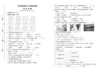 （真题） 秋学期南通市海安区部编版三年级语文期末学业水平测试（有答案）