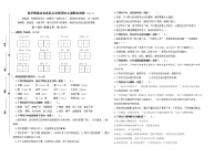 （真题）部编版秋学期南京玄武区五年级语文期末真题试卷（有答案）