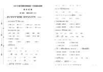 （真题）部编版秋学期苏州相城区一年级语文上册期末学业水平测试