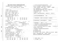 部编人教版六年级语文下册期末测试卷及答案