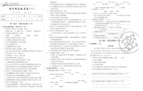 五年级下册语文部编版期末精选全真卷1