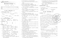 五年级下册语文部编版期末模拟冲刺卷1