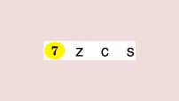 小学语文人教部编版一年级上册7 z c s复习ppt课件