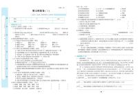 部编版语文六年级语文上册期末试卷3