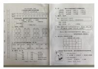 广东省广州市越秀区2019-2020学年第一学期二年级语文期末考试卷（PDF版，无答案）