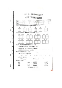 统编版山东省曹县2020-2021学年第二学期二年级下册期中考试-语文试题（图片版，无答案）