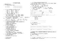 六年小升初语文3练习题