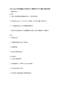 2021-2022学年部编版六年级语文下册期末句子专项练习题及答案