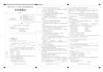 2021年下期郴州抽测试卷五年级各科期末试卷五（语文）含答案