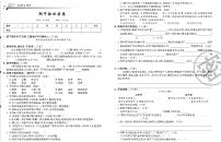 2022部编版五年级下册期中验收密卷及答案（一）