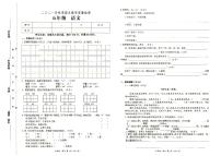 部编人教版五年级上册《语文》2021年秋期末质量检测卷（无答案）