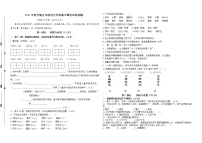 （期中真题）2021年春学期江苏盐城名小五年级语文期中联考试卷（有答案）