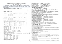 （期中真题）统编版四年级语文下册期中模拟密卷(市统考模板有答案)