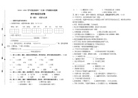 （期末真题）2021春盐城市一小四年级语文下册期末检测试卷（含必读书，有答案）