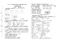 （期末真题）2021年盐城市亭湖区四年级语文下册期末抽测试卷（含必读书，有答案）